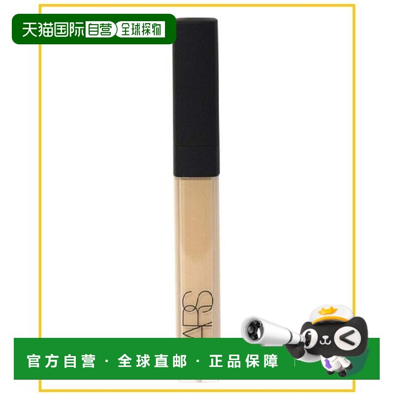香港直邮Nars 纳斯 遮瑕custard 卡仕达中样1.4ml正品遮瑕膏 - 实物图