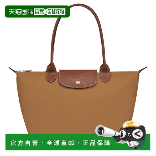 自营 LONGCHAMP珑骧LePliage手提托特包女士手提包单肩包