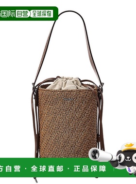 自营Max Mara Logo Plaque Leather-Trim Bucket Bag - brown 美