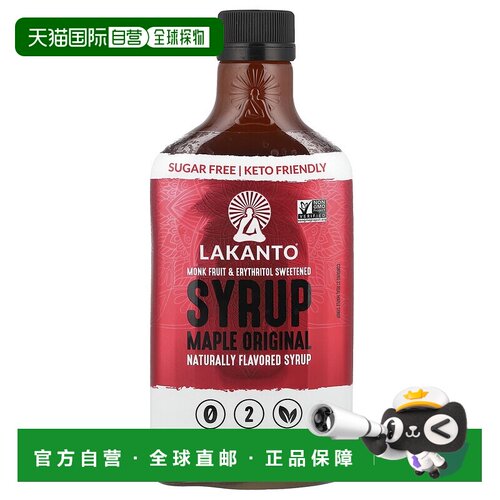 香港直发lakanto枫叶味糖浆无糖生酮饮食友好型384ml罗汉果