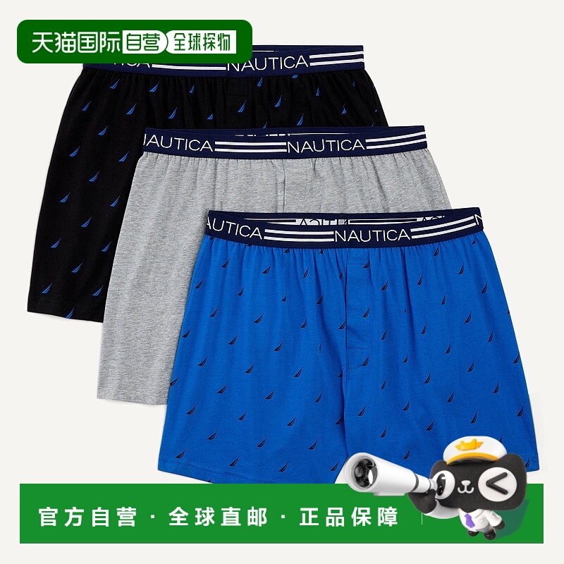自营Nautica Mens Loose Knit Boxer, 3-Pack - breezy blue 美国