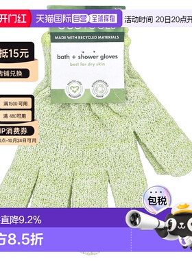 香港直邮Ecotools沐浴手套搓澡巾绿色清洁去角质按摩温和正品