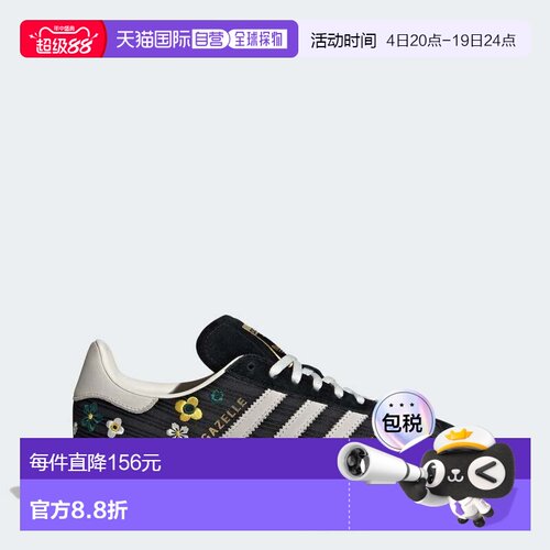 自营女款adidas GAZELLE BOLD鞋-核心黑色/米白色/eqt黄色 美国奥