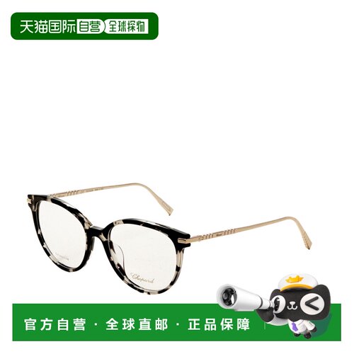 自营Chopard Women's 52 mm Grey Opticals - pattern light hava