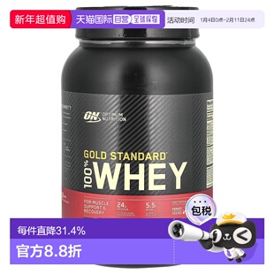 香港直发optimum nutrition全乳清蛋白粉907g分离蛋白质巧克力