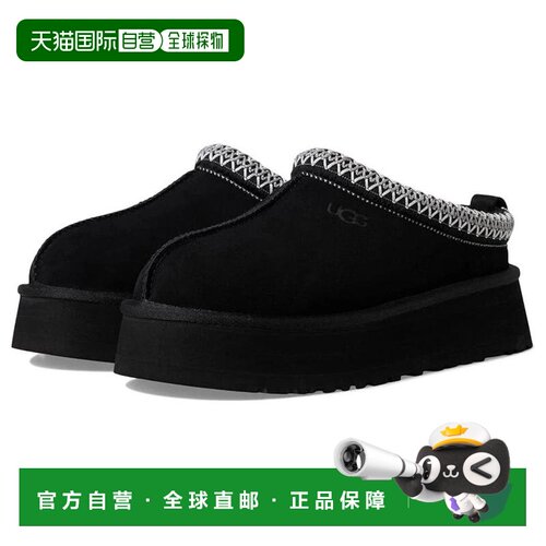 1h可退 【美国直邮】ugg 女士 时尚休闲鞋
