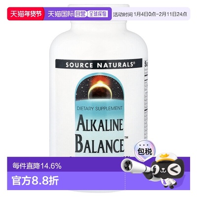 香港直邮源美,Alkaline Balance™，120 片