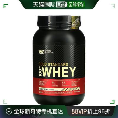 香港直发optimum nutrition全乳清蛋白粉907g