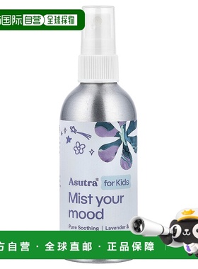 香港直邮Asutra,Kids, Mist Your Mood, Lavender & Chamomi正品