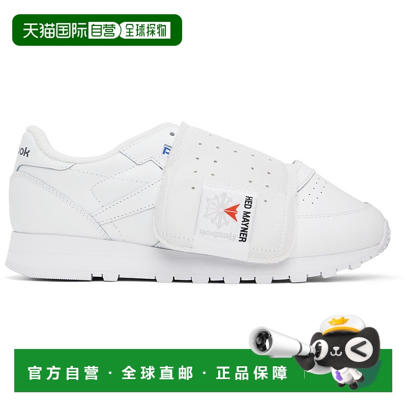 1h可退 香港直邮潮奢 Hed Mayner 男士 白色 Reebok Classics 联