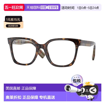 自营Burberry Eyeglasses Square Full Rim, Black Frame And Cle