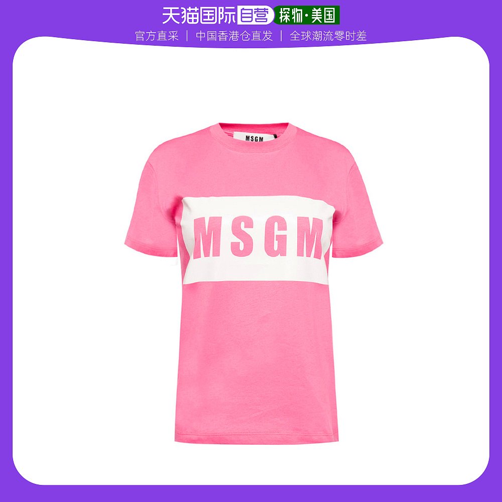 香港直发MSGM女士棉质LOGO标识印花时尚短袖T恤 2741MDM95 5797