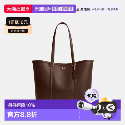 香港直邮COACH 专柜款 Bolsa女士皮革单肩手提包蔻驰托特包单肩包