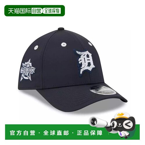 1h可退 【美国直邮】new era  帽子遮阳帽