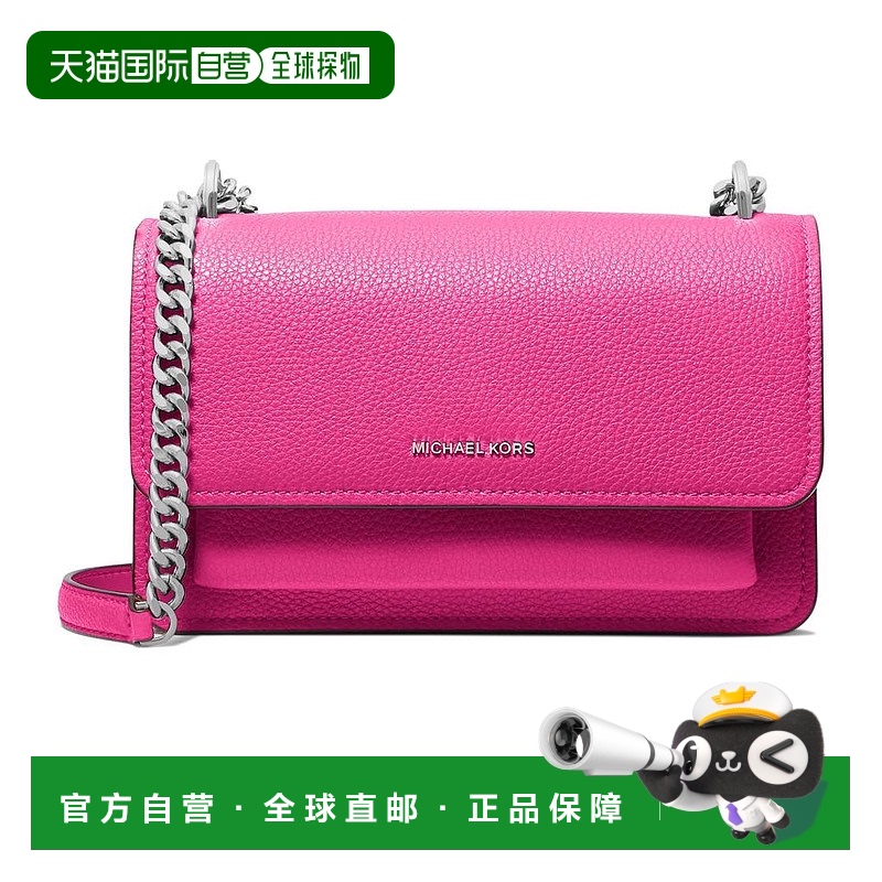 【美国直邮】michael kors 女士 单肩包真皮大号背包斜挎包手提包