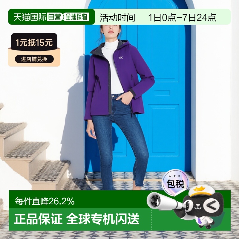 始祖鸟Beta Jacket女款耐用户外登山外壳夹克