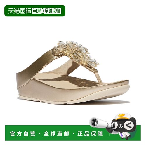 自营FitFlop Rumba Starburst-Bead Sandal - platino 美国奥莱直