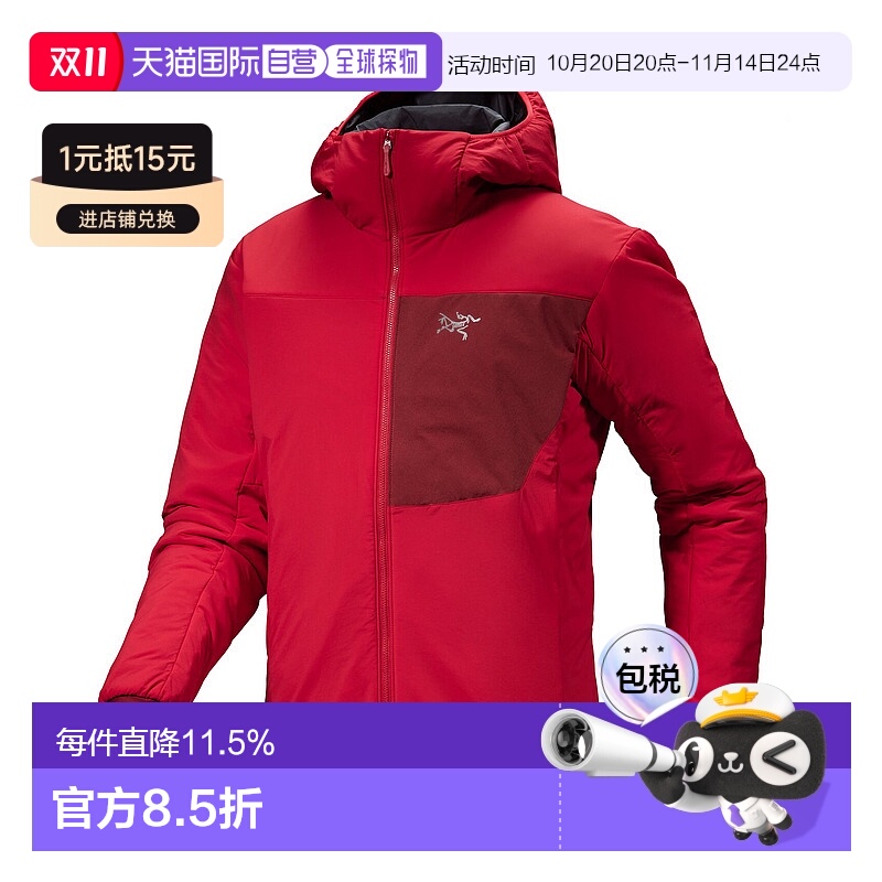 1h可退 加拿大直邮始祖鸟 Proton Hoody男士保暖连帽外套