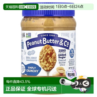 Butter&Co花生抹酱松脆精选品质营养健康454g 香港直发Peanut