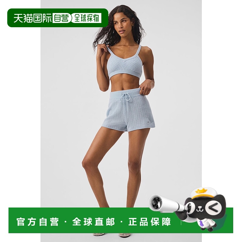 美国直邮AloYoga瑜伽PlushWaffle运动女士短裤W6342R