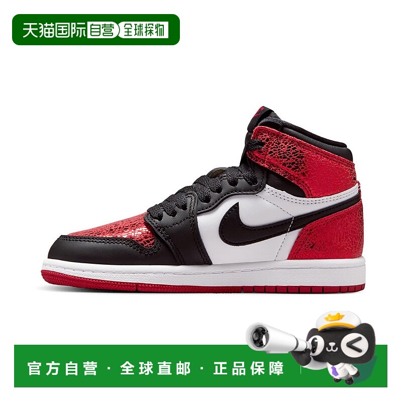 自营Jordan 1 Retro High OG 'Ruby' Little Kids' Shoes 美国奥