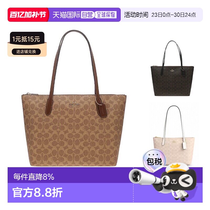 香港直邮COACH蔻驰新款女士牛皮拉链单肩包4455IMAA8中号正品品牌