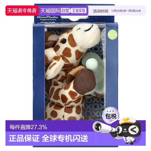 香港直邮布朗博士,Lovey，Happy Paci™，硅胶安抚奶嘴及牙胶支架0
