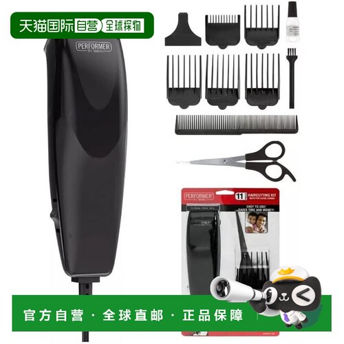 自营Wahl表演者理发套件-11件带导向梳的有丝理发器套装-9314-922