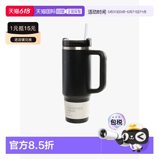 美国直邮STANLEY - The Quencher H2.0 FlowState™ Tumbler