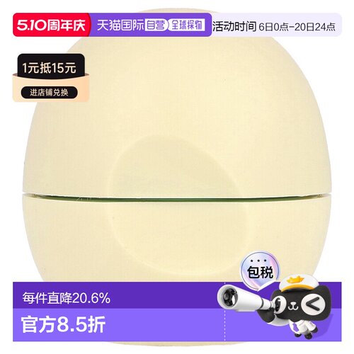 香港直邮Eos伊欧诗润唇膏74毫升全天然乳木果润唇膏香草豆正品