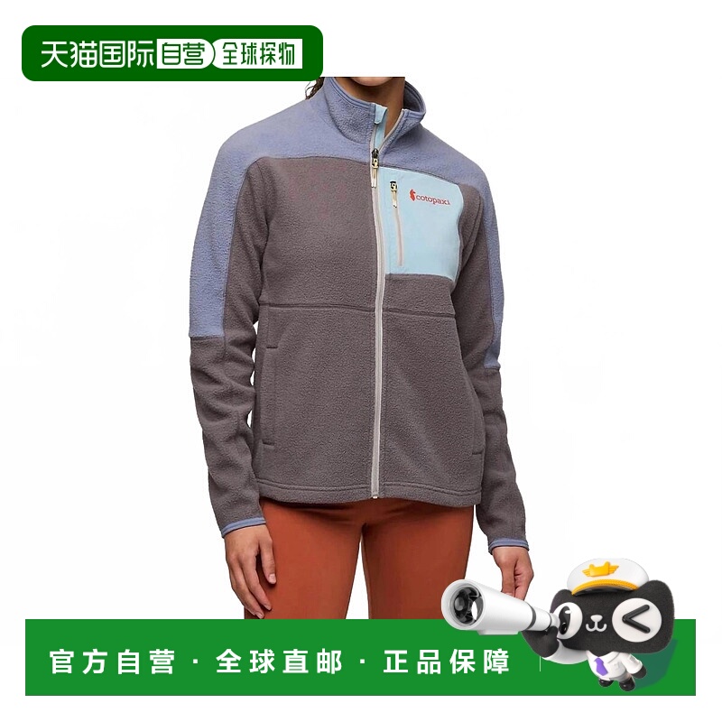 自营Cotopaxi Abrazo羊毛全拉链夹克，适合暴风雨/煤渣天气 美国