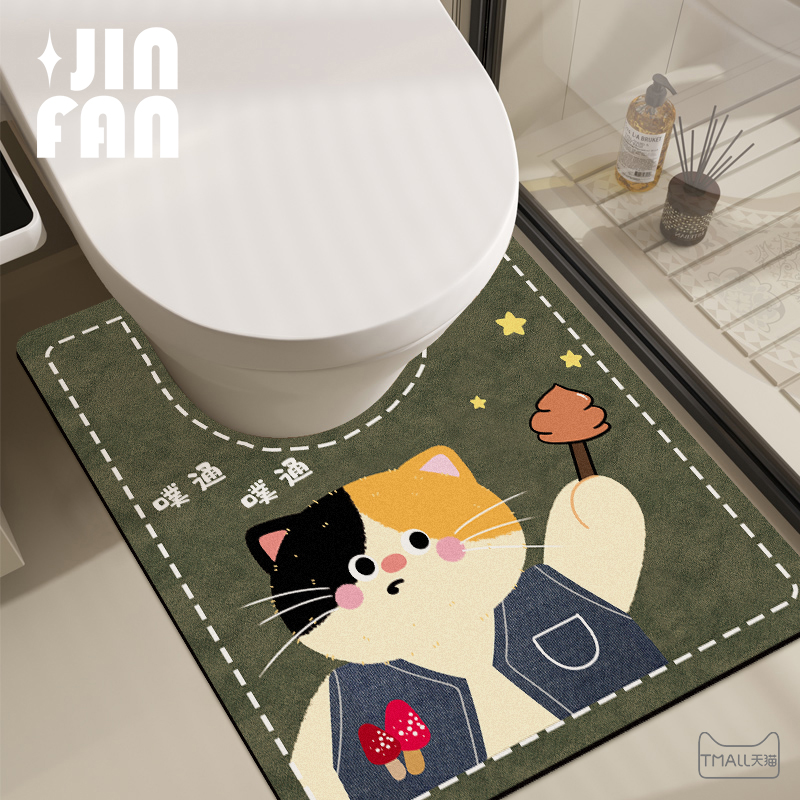 卡通可爱浴室地垫吸水防滑