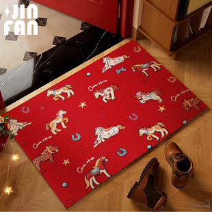 马年红色入户门丝圈地垫门前室内进门踏脚垫乔迁门口喜庆防滑地毯
