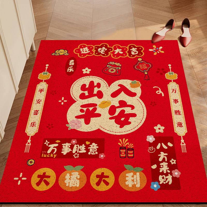 红色入户门地垫家用新年玄关丝圈门口进门脚垫竖版可裁剪防滑地毯,居家布艺,入户地垫,淘宝优惠券,粉丝福利购,淘宝优惠卷