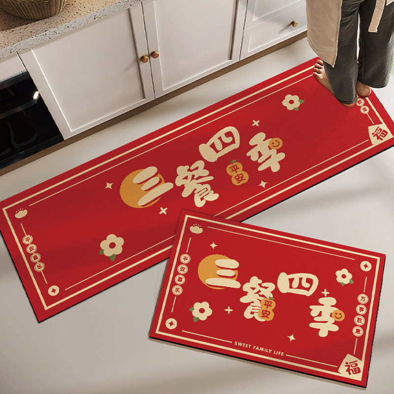 红色厨房地垫软硅藻泥家用吸水吸油脚垫长条防滑速干可擦耐脏地毯,居家布艺,家用脚垫,淘宝优惠券,粉丝福利购,淘宝优惠卷