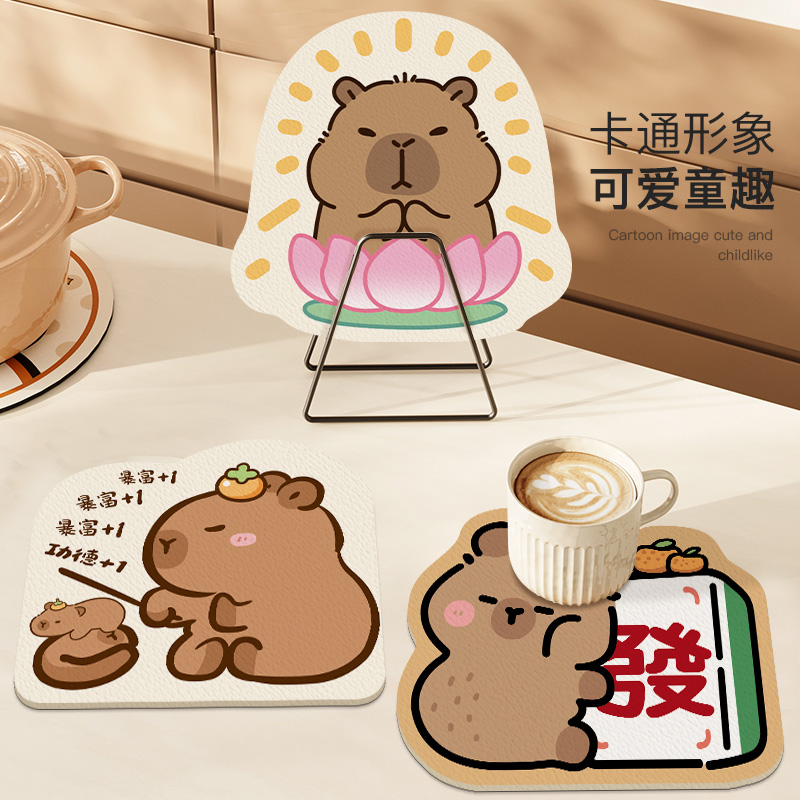 卡皮巴拉餐桌隔热垫子防烫杯垫软矽藻泥吸水速干加厚餐垫锅垫碗垫