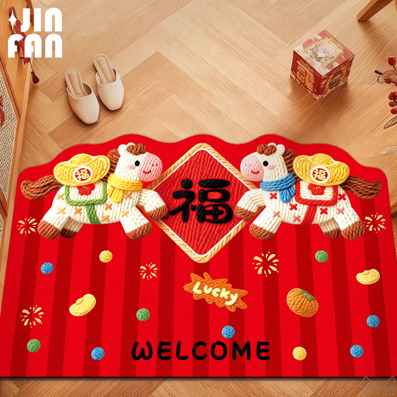 新年红色入户门垫硅藻泥门口浴室吸水地垫厨房卫生间厕所防滑脚垫,居家布艺,家用脚垫,淘宝优惠券,粉丝福利购,淘宝优惠卷