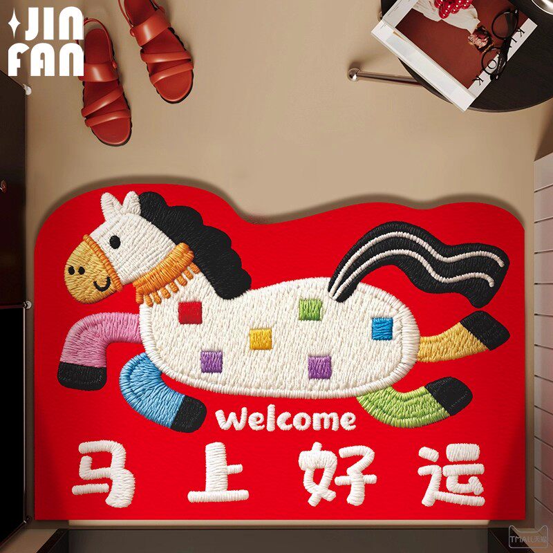 马年红色入户门地垫pvc皮革大门口进门门垫可擦免洗喜庆防滑脚垫,居家布艺,入户地垫,淘宝优惠券,粉丝福利购,淘宝优惠卷