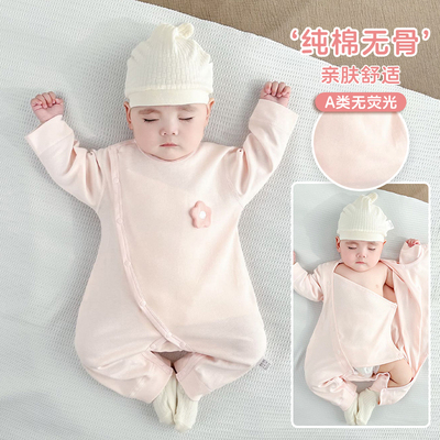 新生婴儿纯棉a类春秋连体衣服偏襟打底无骨蝴蝶绑带宝宝贴身哈衣