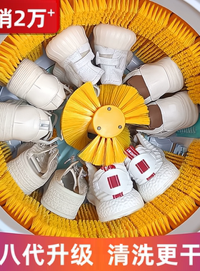 新款硅胶洗鞋机家用小型刷鞋机全自动洗脱烘一体洗衣洗袜专用神器