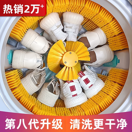 浪莎新款洗鞋机家用小型刷鞋机全自动洗脱烘一体洗衣洗袜专用神器