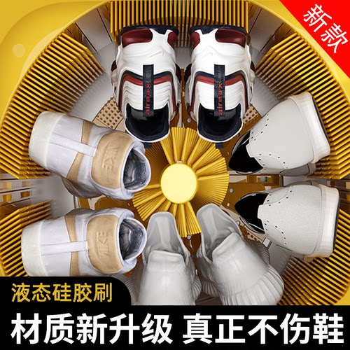 智净熊硅胶刷洗鞋机家用小型刷鞋机半全自动洗脱一体洗衣袜神器