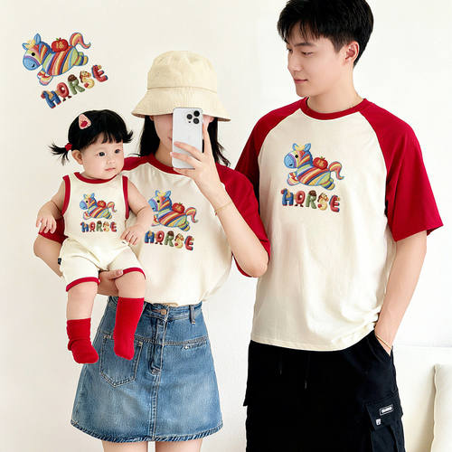 2026马年亲子装T恤一家三口夏小月龄周岁礼服母子母女新年全家福