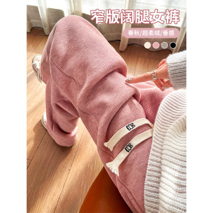阔腿裤 女2025春秋冬新款 加绒软糯米宽松显瘦休闲慵懒风休闲直筒裤
