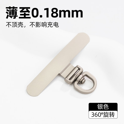 连接片垫片夹片贴片金属超薄旋转
