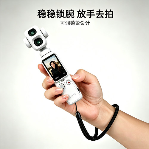 适用DJI大疆Pocket4Pro/3手腕绳