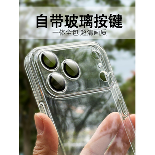 适用于苹果17promax自带镜头膜超薄透明手机壳拍照按键全包17全包镜头air一体镜头防摔男女防尘网硅胶保护套