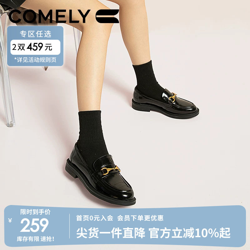 康莉商场新款英伦乐福鞋女春秋圆头低跟漆皮软底百搭一脚蹬小皮鞋