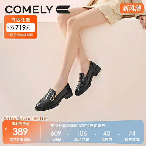 康莉粗跟乐福鞋时尚小皮鞋