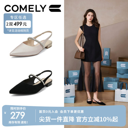 康莉真皮粗跟包头女士凉鞋